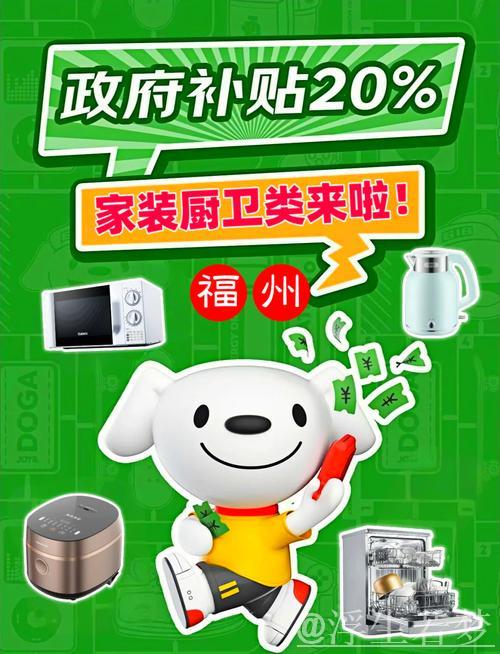 家装厨卫补贴标准出炉,绿色智能适老成重点 家装厨卫补贴标准出炉,绿色智能适老成重点