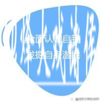 世界杯买球背后的心理学探究 世界杯买球背后的心理学探究