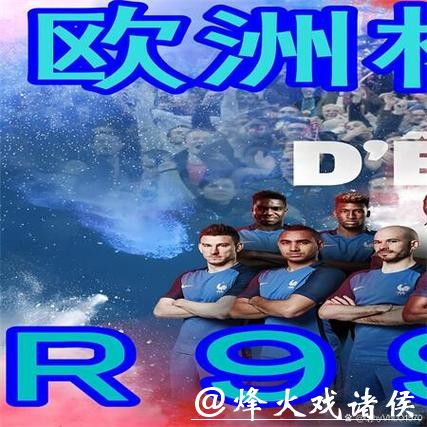 世界杯下注APP安全性如何保障 世界杯下注APP安全性如何保障