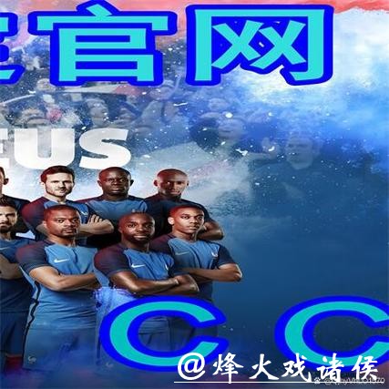 世界杯下注APP安全性如何保障 世界杯下注APP安全性如何保障