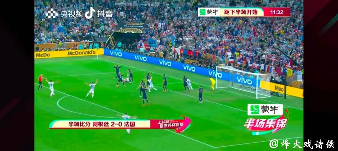 世界杯比分直播，定制您的个性化观看体验